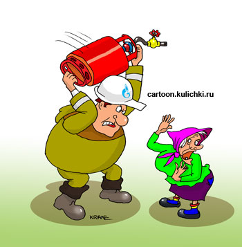 Карикатура. Газовик кидает газовый баллон в пенсионерку.