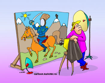 Карикатура. Фотограф скучающий в ожидании клиентов. Кавказский джигит на коне.