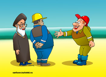 Карикатура. Российский нефтяник договаривается с иранским нефтяником.