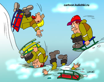 Карикатура. Нефтяники катаются на санках с горы.