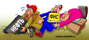 Карикатура. Нефтянику помогают добывать нефть инспектор ФНС и чиновник.