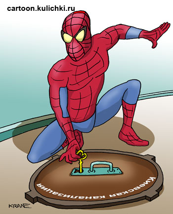 Карикатура. Человек паук.
