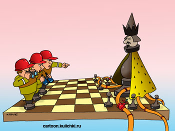Карикатура. Шахматная доска. Нефтяной король. Нефтяники готовятся к игре.