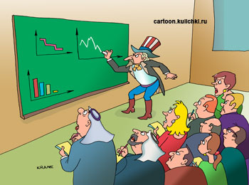 Карикатура. Дядя Сэм чертит графики, читает лекцию по кризису. 