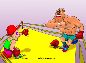 Карикатура. Нефтяник бьется с кризисом на ринге. 