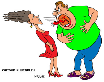 Карикатура. Муж кричит на жену.
