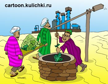 Карикатура. Туркменские нефтяники черпают ведром доллары из колодца.