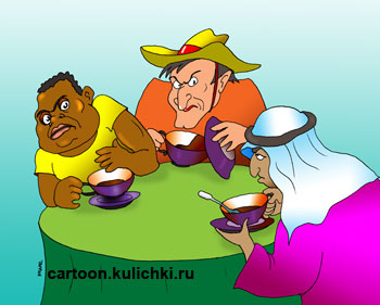 Карикатура. За столом гадают на кофейной гуще африканец. Американец и араб.