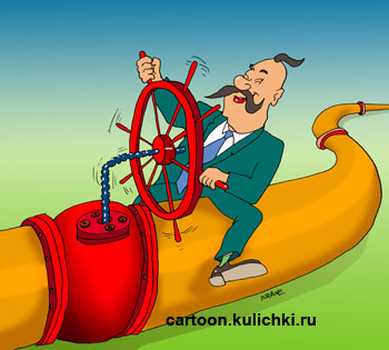 Карикатура. Украинец рулит задвижкой на газопроводе.
