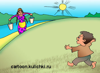 Карикатура. Мальчик босиком бежит на встречу матери с ведрами.