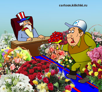 Карикатура о кабинете дяди Сэма. Нефтяник пришел на прием к Дяде Сэму с букетом цветов, а там весь кабинет заставлен цветами.