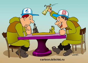 Карикатура о игре в шахматы. Газпром и ЛУКОЙЛ играют в шахматы.