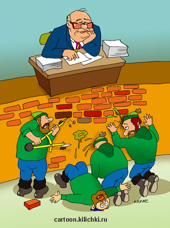 Карикатура о геологоразведке. Геологи не могут пробить глухую стену. Докричаться до чиновника.