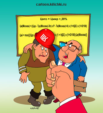 Карикатура о сговоре чиновника и Газпрома. Они получили фигу.