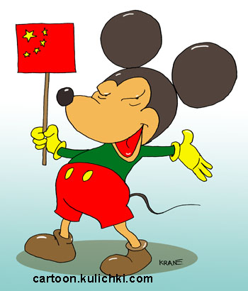Карикатура о Диснейленде в Китае. Микки Маус с узкими глазами кажется китайцам более симпатичным.