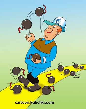 Карикатура о жонглере. Газпром лихо жонглирует горящими бомбами.