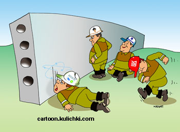 Карикатура о непрошибаемой бетонной стене. Нефтяники напрасно пытаются пробить стену, ломая свои головы.