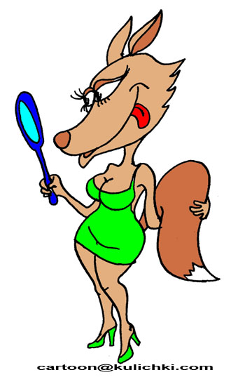 Карикатура о лисе. Лиса смотрится в зеркало и держит рыжий хвост