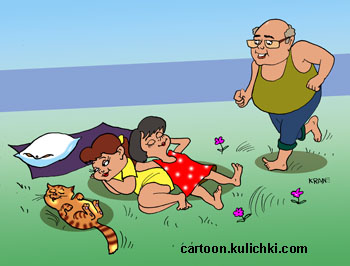 Карикатура о теплом лете на даче. Девочки лежат на травке, греются на солнышке. Кот нежится на солце. Дедушка бежит к ним.