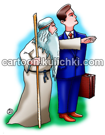 Карикатура о Ирландии. Русскому бизнесмену ирландский мудрец указывает верную дорогу к успешному бизнесу.