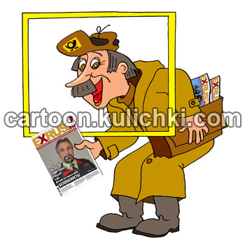 Карикатура о почтальоне Печкине. Почтальон Печкин с журналом с толстой сумкой на спине.