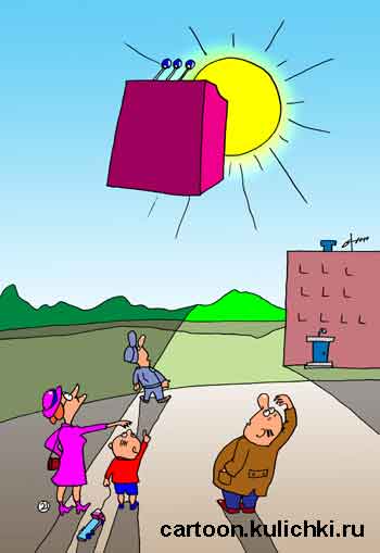 Карикатура о солнечном затмении. Политическая трибуна затмила солнце народу.