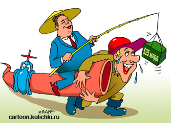 Карикатура о газопроводе. Китай заманивает русского протянуть нефтепровод к Китаю.