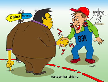 Карикатура о поставках электроэнергии в Китай. Китайская промышленность увеличивает потребление российской электроэнергии.