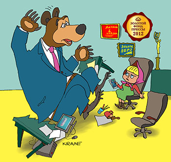 Карикатура о прессе. Медведь пришел к Маше журналисту и сел на стол. Стол рухнул. Управление прессой.