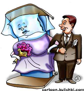 Карикатура о браке и семейном счастье. Муж выбирает свою будующую жену по постели.