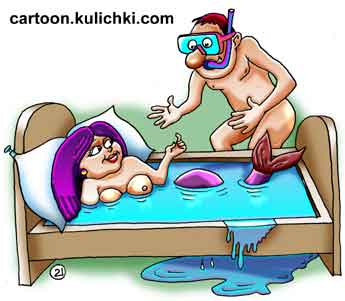 Карикатура о русалке. Русалка заманивает любовника к себе в постель с водянным матрасом. Мужик в водолазной маске и дыхательной трбке.