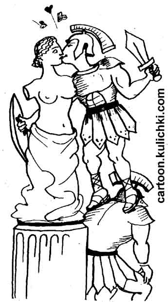 Карикатура про любовь. В древней Греции легионеры очень любили статую Венеры.
