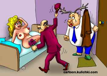 Карикатура про любовь. Любовник пришел к женщине в спальню и не заметил ее мужа рогоносца. Вешает ему на рога свою одежду. 
