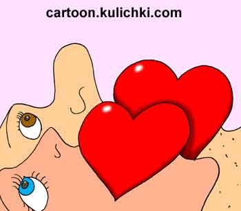 Карикатура про любовь. Два сердца рядом.
