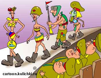 Карикатура о высокой моде в войсках. Генералы на показе новых модных коллекций для военнослужащих. 
