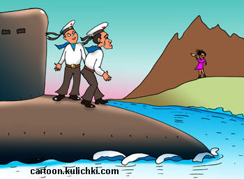 Карикатура о подводной лодке. Матросы из дальнего похода возвращаются. Любимая машет платком, встречает своего жениха.