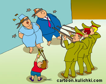 Карикатура о хулигане с рогаткой. Расстрел учителей и директора школы. Ученик из рогатки поддерживает меткую стрельбу отделения стрелков. 