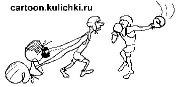 Карикатура о боксерах. Удары с отмашкой. Руки отвисли от усталости.