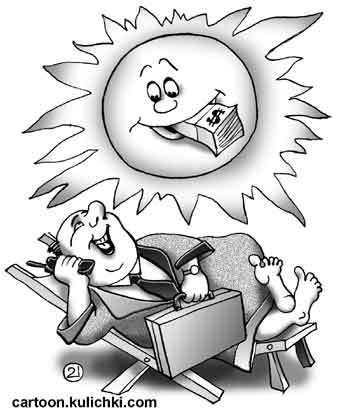 Карикатура про хорошую погоду. Взяточник сунул взятку солнцу и отдыхает под солнцем – погода на весь отпуск куплена.