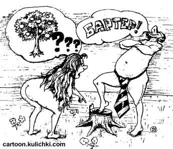 Карикатура об Адаме и Еве. Ева обнаружила что яблоня спилена. Адам по бартеру яблоню променял на дорогой галстук.