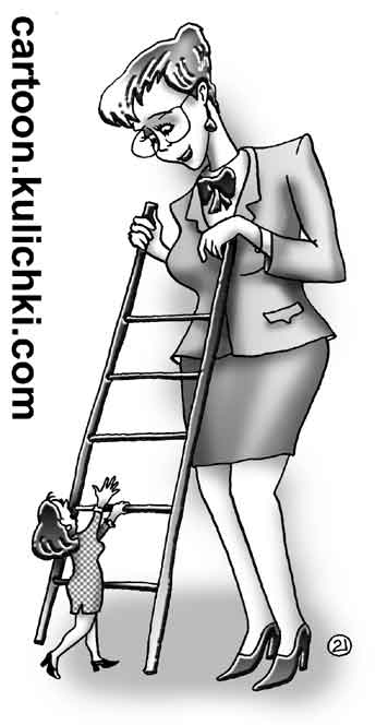 Карикатура про умную начальницу. Начальница помогала подруге подняться по служебной лестнице. 