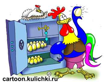 Карикатура о золотых яйцах. Петух хранит золотые яйца в сейфе. Курица в гнезде на сейфе несет золотые яйца.  