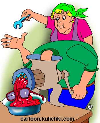 Карикатура про мясорубку. Муж ремонтирует мясорубку, жена подает инструменты. Голову засунул в горловину.