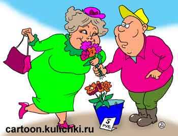 Карикатура о продаже цветов. Дачник продает букеты пионов. Дама нюхает его цветы бесплатно.