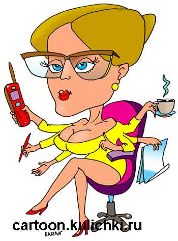 Карикатура о секретарь референте. Секретарша с многими обязанностями. Телефонные звонки, кофе для шефа, документа и приказы