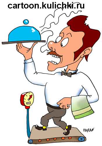 Карикатура о официанте. Официант на беговой дорожке с подносом и полотенцем.